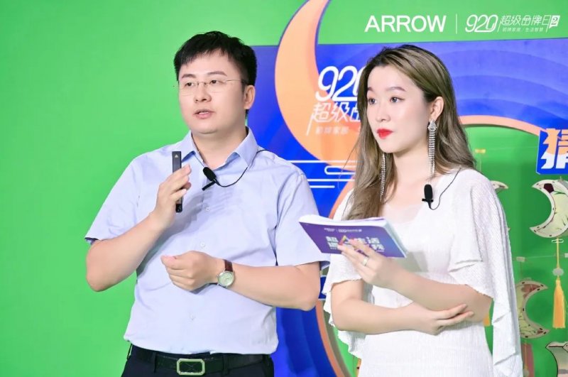 箭牌復合輕紋磚920超品日和A7瘋賣系統(tǒng)雙壁融合，全面取得“雙線戰(zhàn)役”勝利！_5