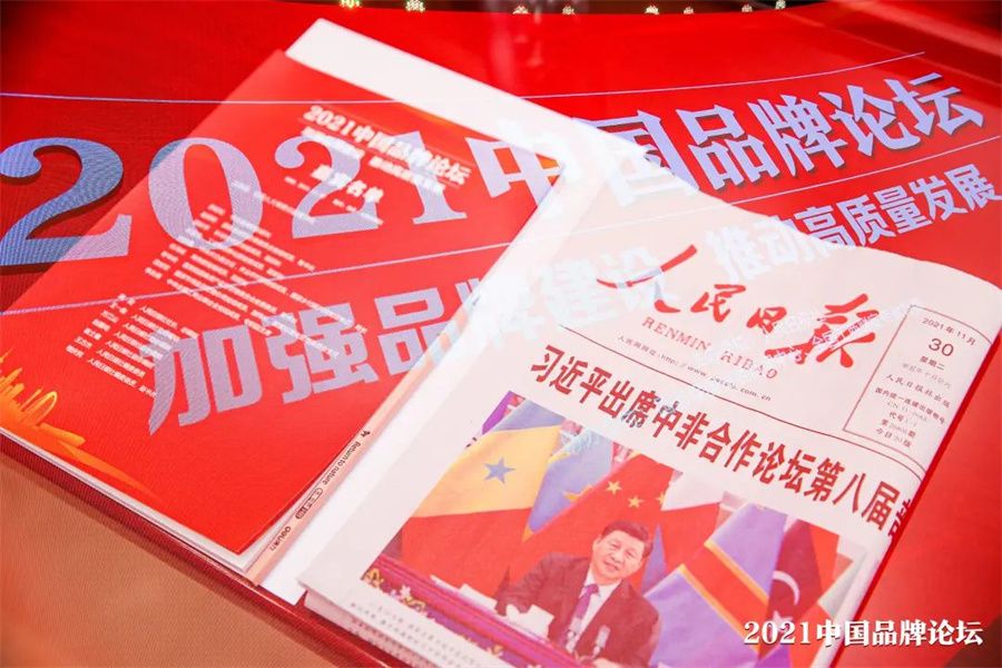 行業(yè)唯一！冠珠瓷磚入選人民日報(bào)社“品牌強(qiáng)國計(jì)劃”_6