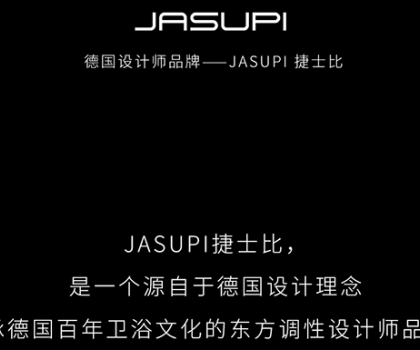 全球靈感·獨(dú)立設(shè)計(jì)師品牌|JASUPI捷士比——匠心高定，無畏破界