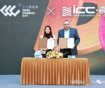 ICC Design Club進駐中國陶瓷城簽約儀式，非凡時刻，共同見證