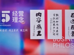 經(jīng)濟(jì)下行時的陶企人力資源管理策略