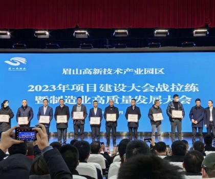 席瑪衛(wèi)浴鄧志洪榮獲“2022年度突出貢獻企業(yè)家”殊榮