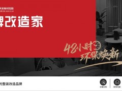 公域流量達55.4%！品牌方、經(jīng)銷商如何掌握直播的底層邏輯？