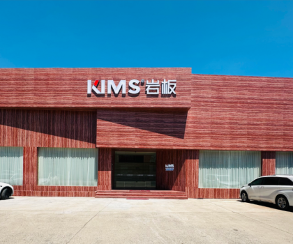 KIMS巖板丨“巖”續(xù)金陵美，南京洞石巖美學(xué)主題館