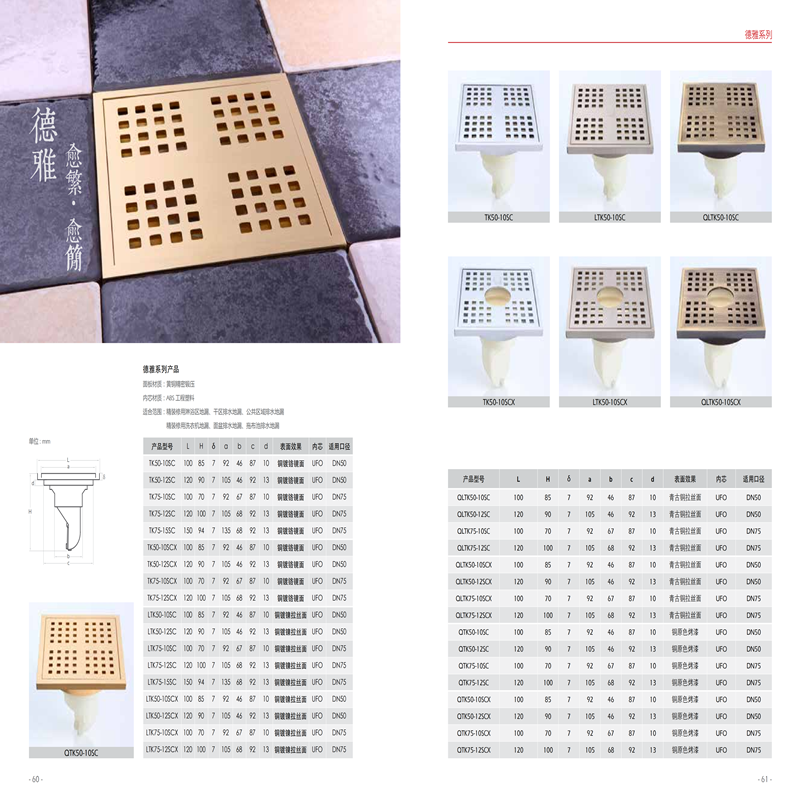 柏瑞潤(rùn)興（北京）科技發(fā)展有限公司