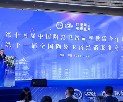 實力見證！惠達衛(wèi)浴再次榮獲“衛(wèi)浴十大品牌”殊榮