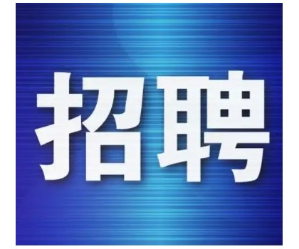 廣陶 · 別墅外墻磚招聘！品牌文案、區(qū)域銷售經(jīng)理、門店銷售經(jīng)理、線上銷售專員...