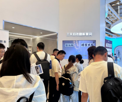 惠達住工 “72 小時衛(wèi)生間極速煥新”引爆上海國際廚衛(wèi)展，定義舊改翻新行業(yè)新標尺