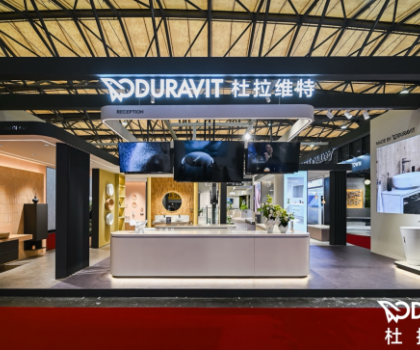 智護此刻，沁潔未來 杜拉維特攜新品系列亮相第29屆中國國際廚衛(wèi)展，引領健康衛(wèi)浴新風尚
