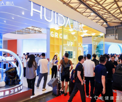 惠達(dá)衛(wèi)浴2025KBC：以用戶為中心，多場景重構(gòu)健康衛(wèi)浴新生態(tài)