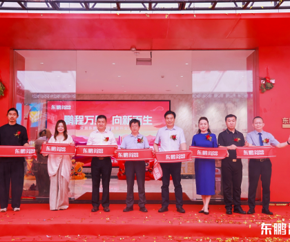 東鵬控股韌性生長(zhǎng)，200家門店煥新背后的破局密碼