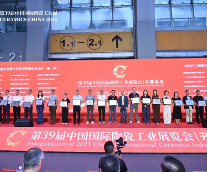 蒙娜麗莎獲輕工科技進步一等獎、數(shù)字化先進集體和個人獎