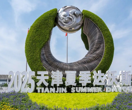 惠達(dá)總裁王佳亮相2025達(dá)沃斯論壇，解碼AI時(shí)代健康衛(wèi)浴方程式