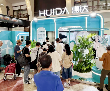 從惠達(dá)快閃登陸好博會(huì)，解碼“健康衛(wèi)浴專家”的品牌創(chuàng)新之道