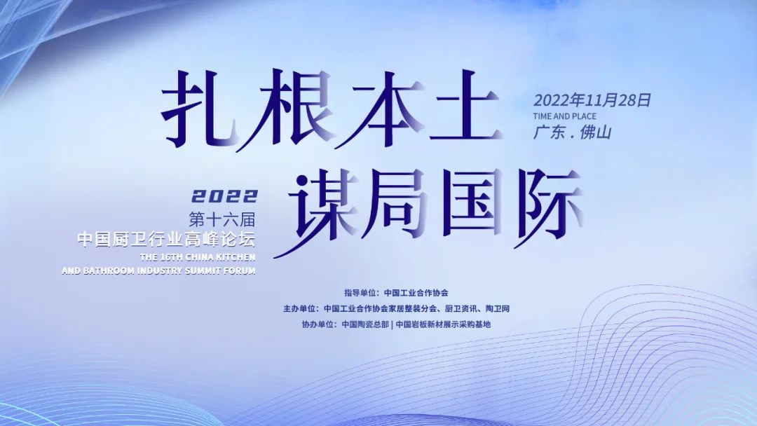 持質(zhì)恒行 智領(lǐng)未來！恒潔以六項大獎領(lǐng)銜2022中國廚衛(wèi)榜.jpg