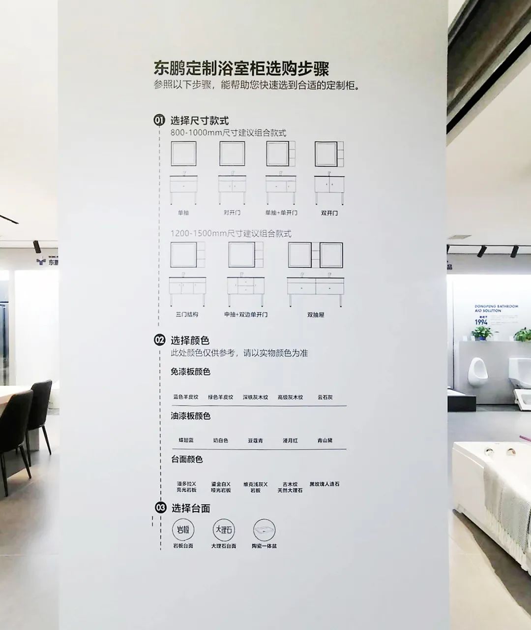 2022優(yōu)秀店面｜健康美學空間，詮釋產品與人的藝術交互7.jpg