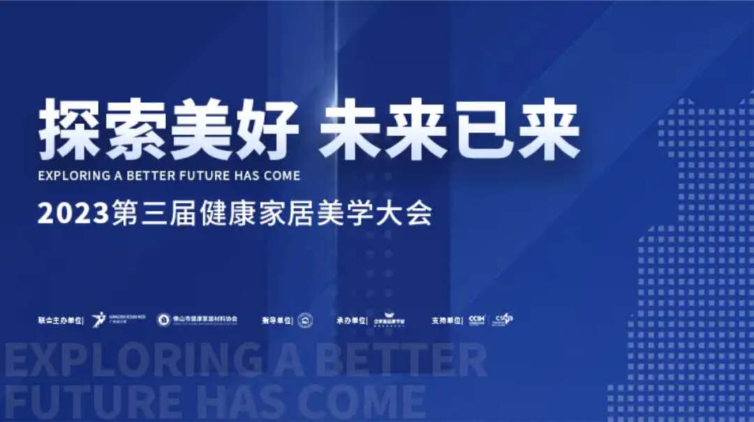 再添殊榮  尚高衛(wèi)浴獲 “ 創(chuàng)新單位 ” 榮譽(yù)稱號！.png