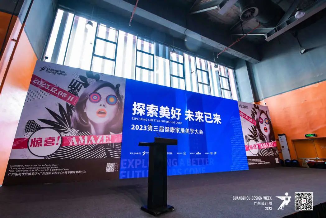 尚高衛(wèi)浴獲 “ 創(chuàng)新單位 ” 榮譽(yù)稱號！2.jpg