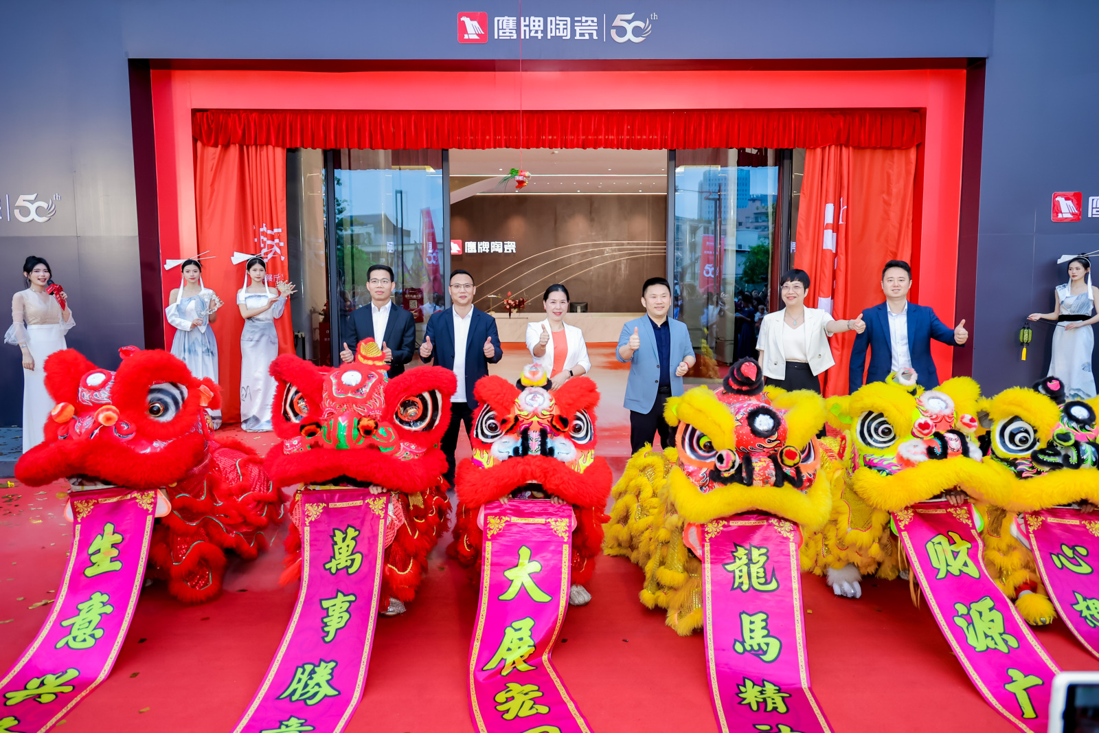 舞獅、領(lǐng)導合影 (2).jpg