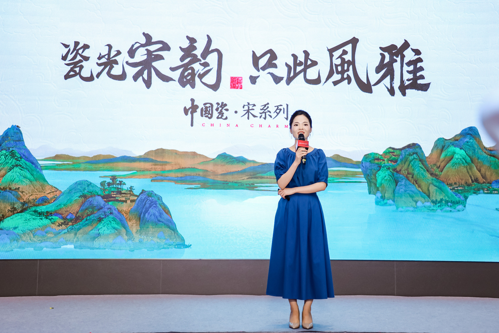 中國瓷產(chǎn)品講解-嚴文夢.jpg