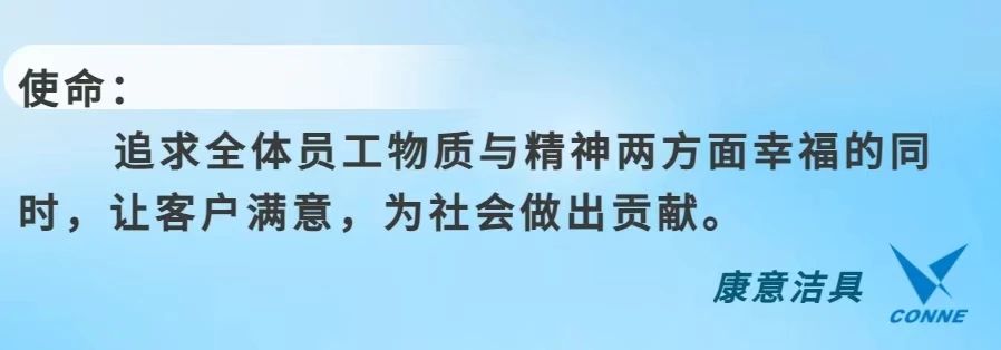 康意潔具閃耀2024年秋季廣交會，吸引了眾多國內(nèi)外客商的關(guān)注和贊譽(yù)7.jpg