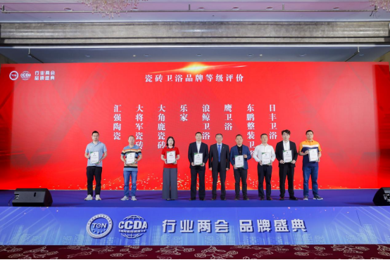 2025行業(yè)兩會｜東鵬整裝衛(wèi)浴實(shí)力榮膺兩項(xiàng)大獎558.png