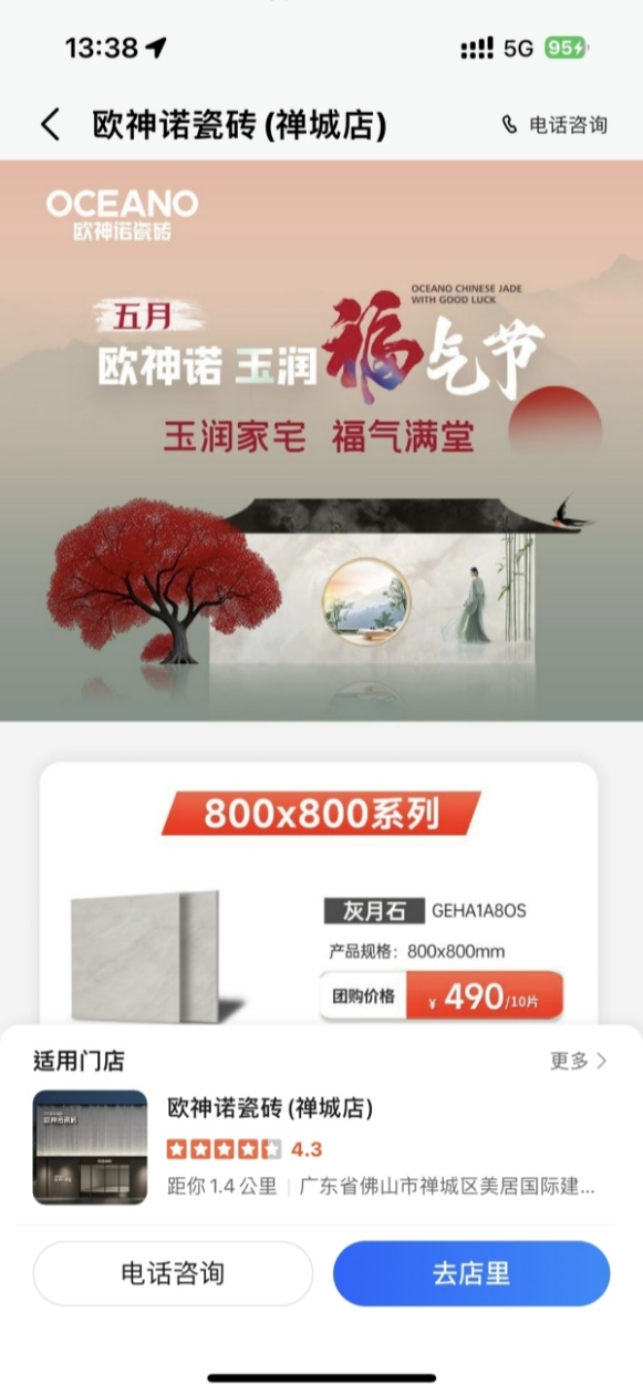 圖片 8.png