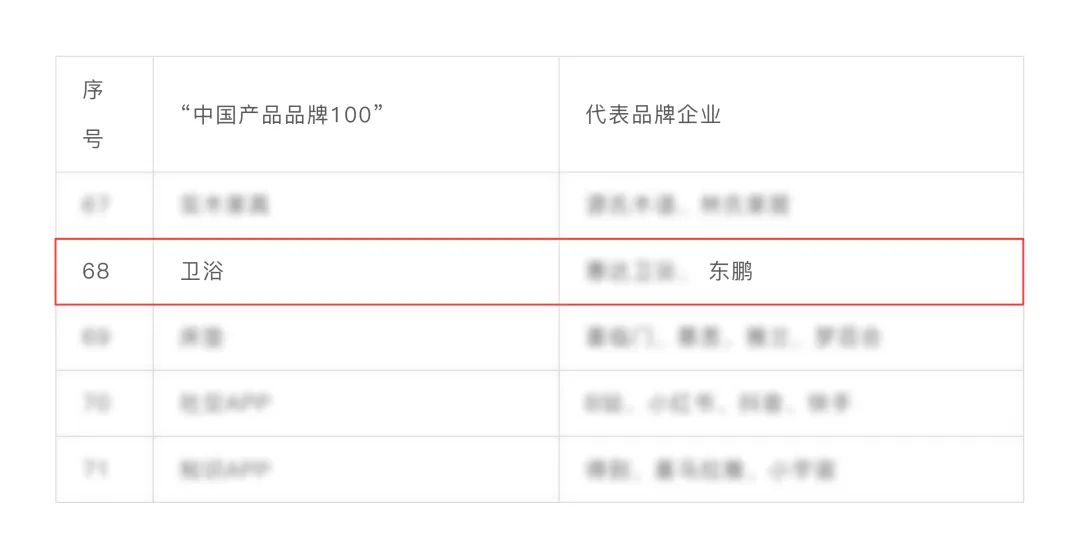 圖片 2.png